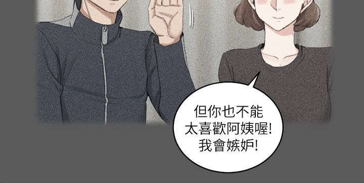 第54章：回想