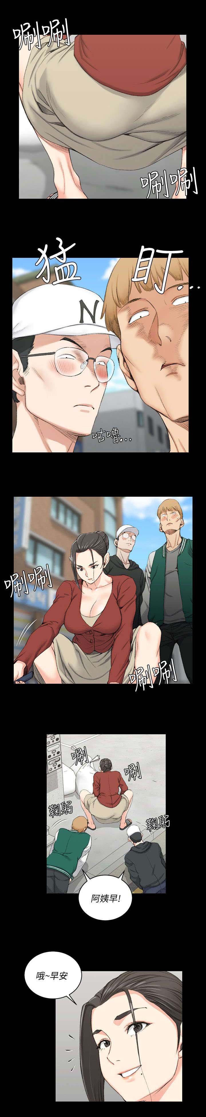 第55章：隔壁