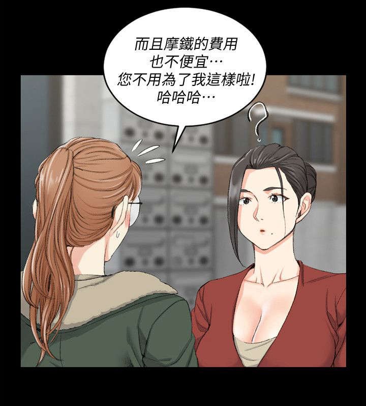 第55章：隔壁