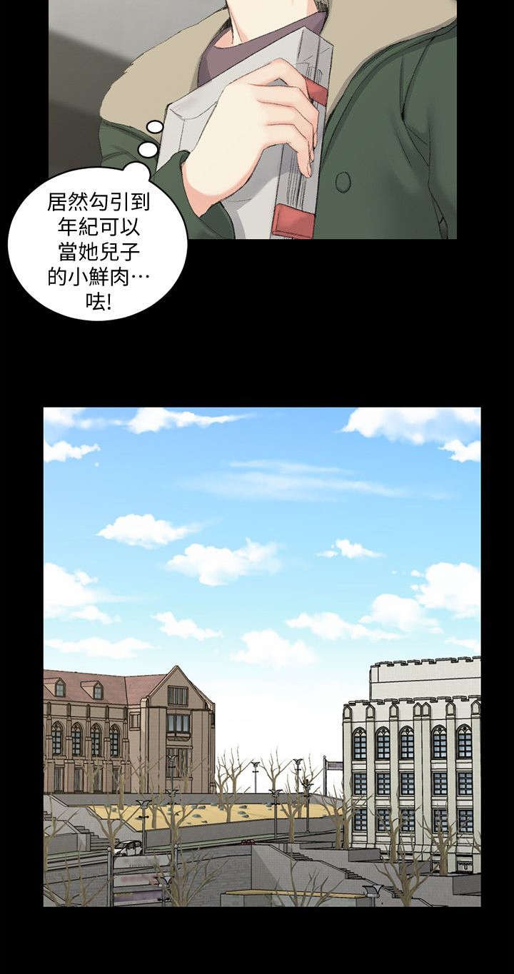 第56章：生病