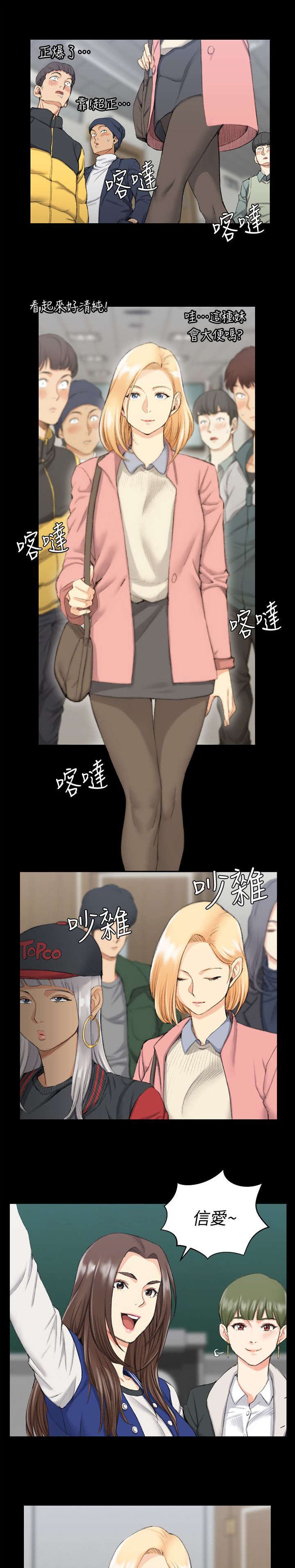 第56章：生病