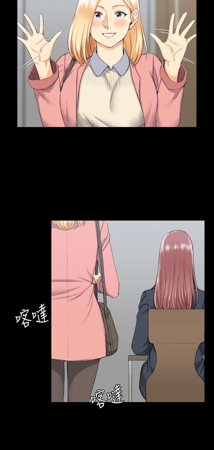 第56章：生病