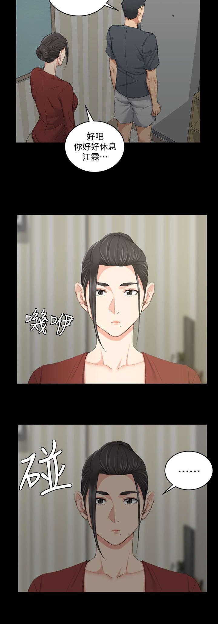 第57章：真的疯了
