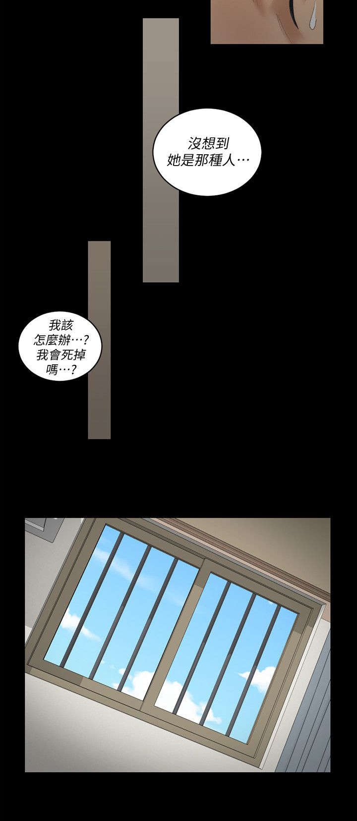 第58章：挂断