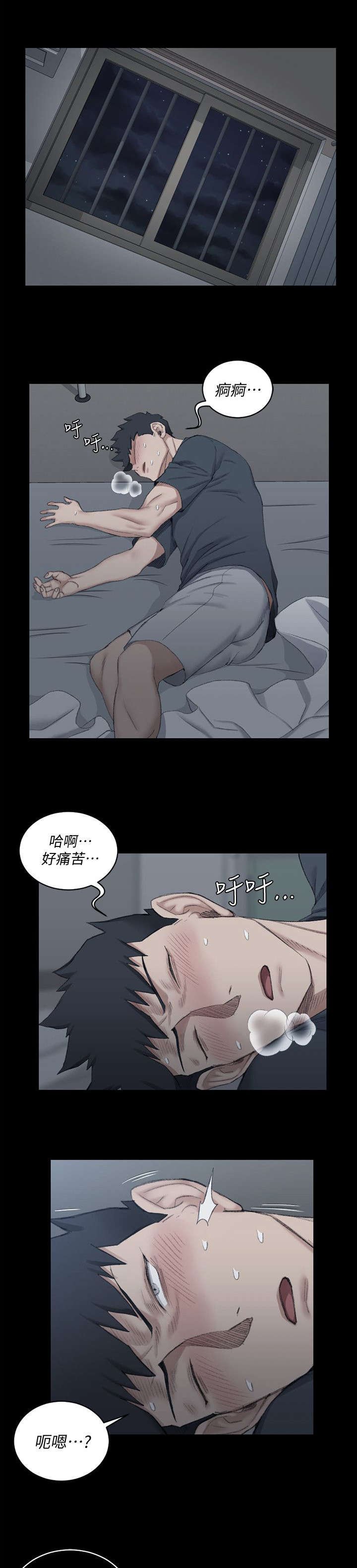 第58章：挂断