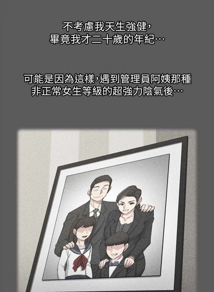 第58章：挂断