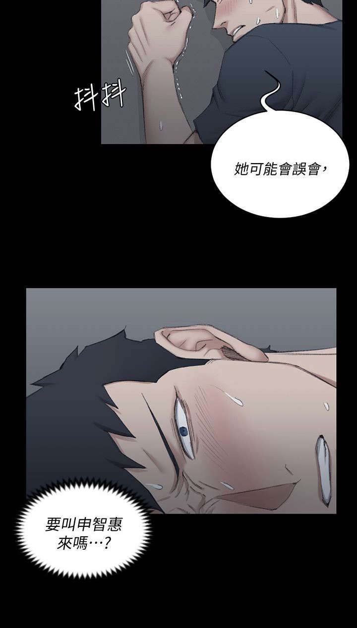 第59章：你要去哪