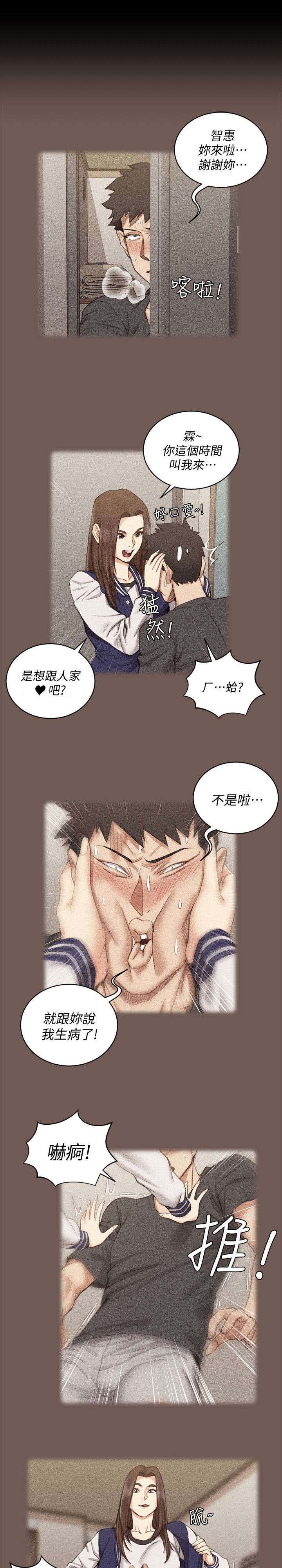 第59章：你要去哪