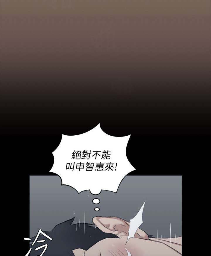 第59章：你要去哪