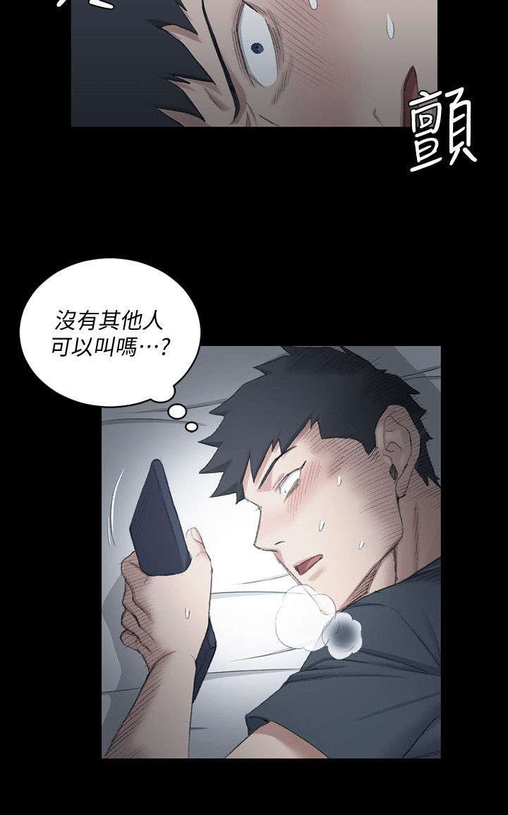 第59章：你要去哪