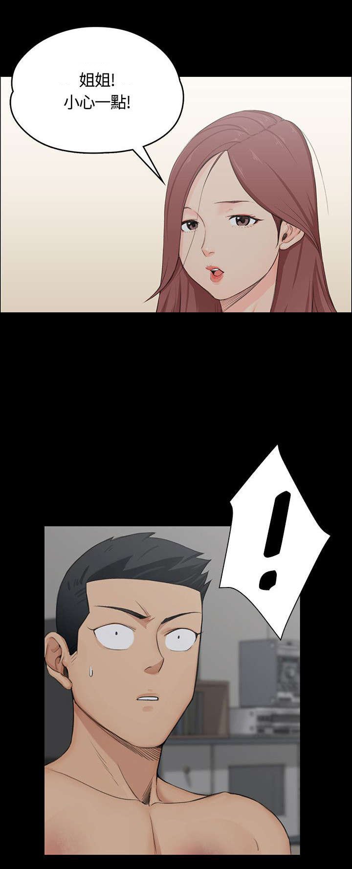 第6章：小心一点