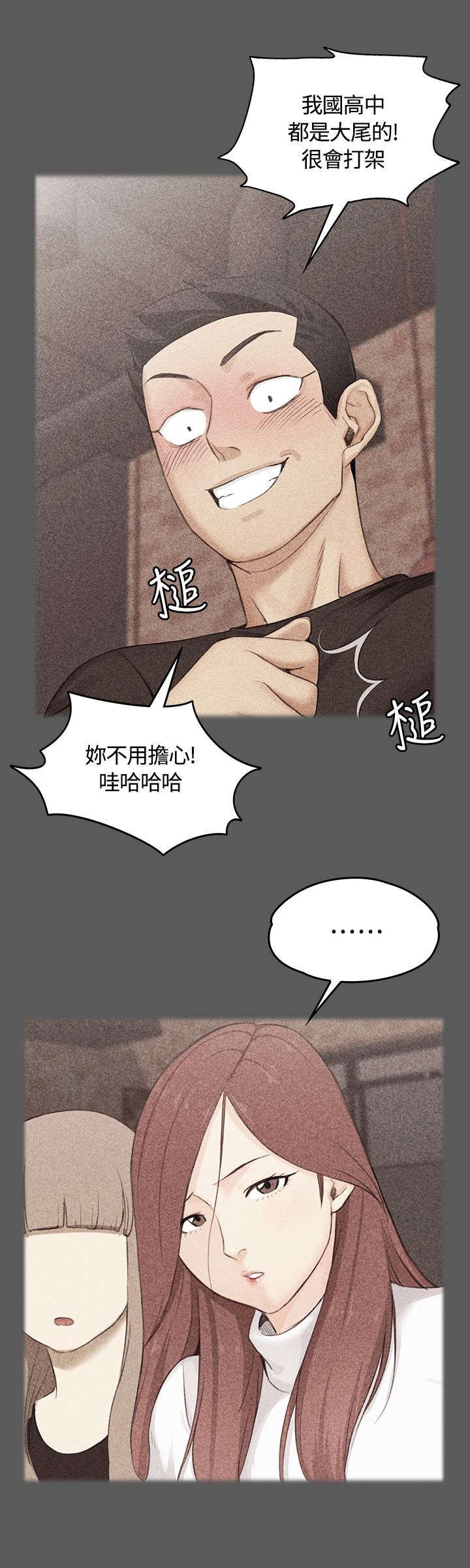 第6章：小心一点