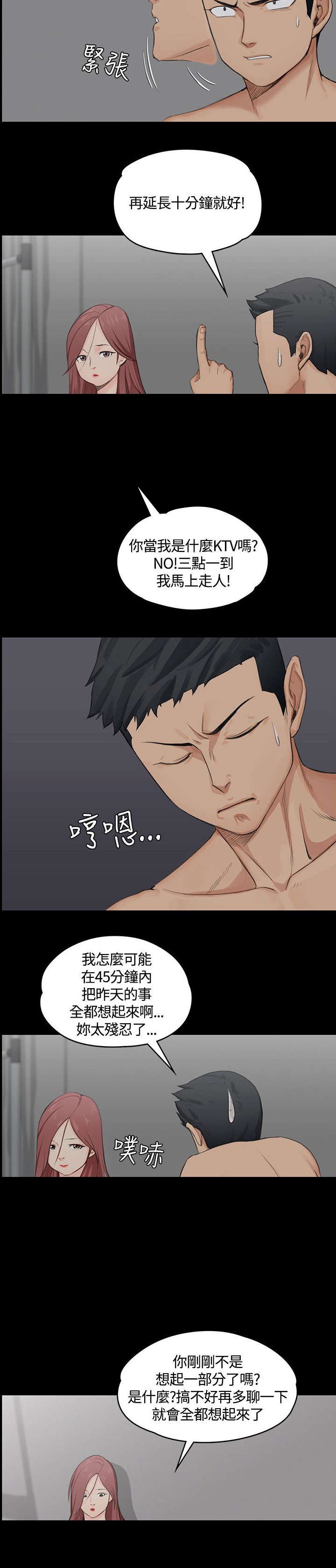 第6章：小心一点