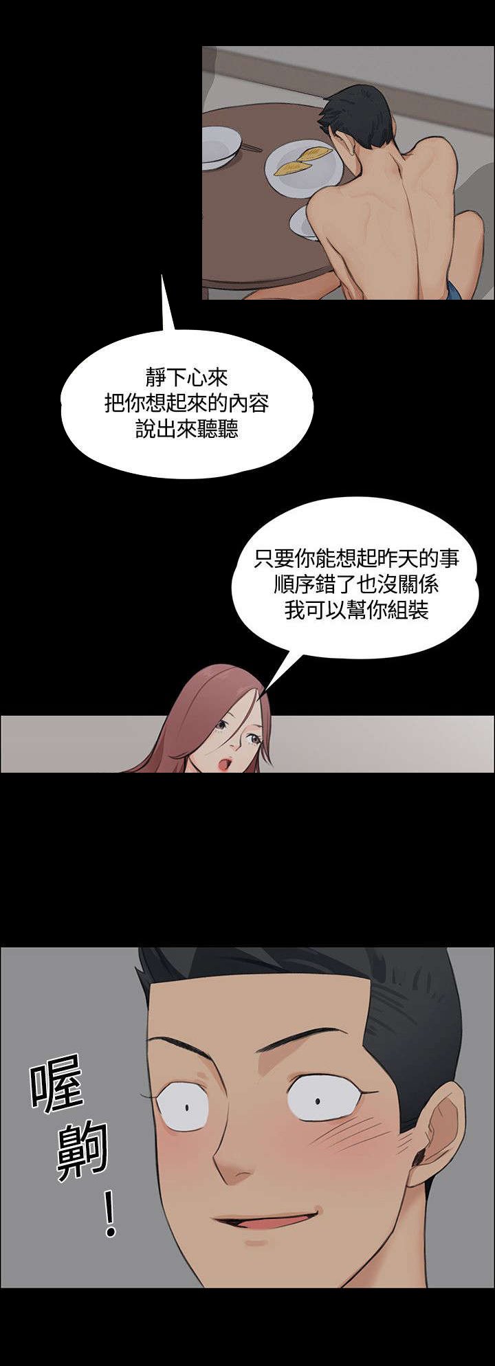 第6章：小心一点