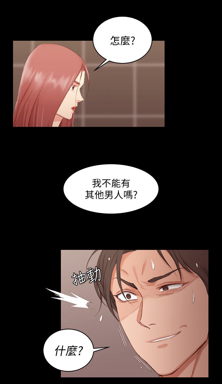第60章：分手
