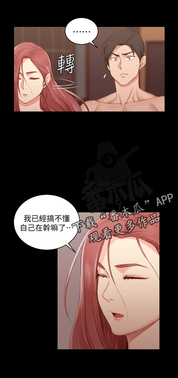 第60章：分手