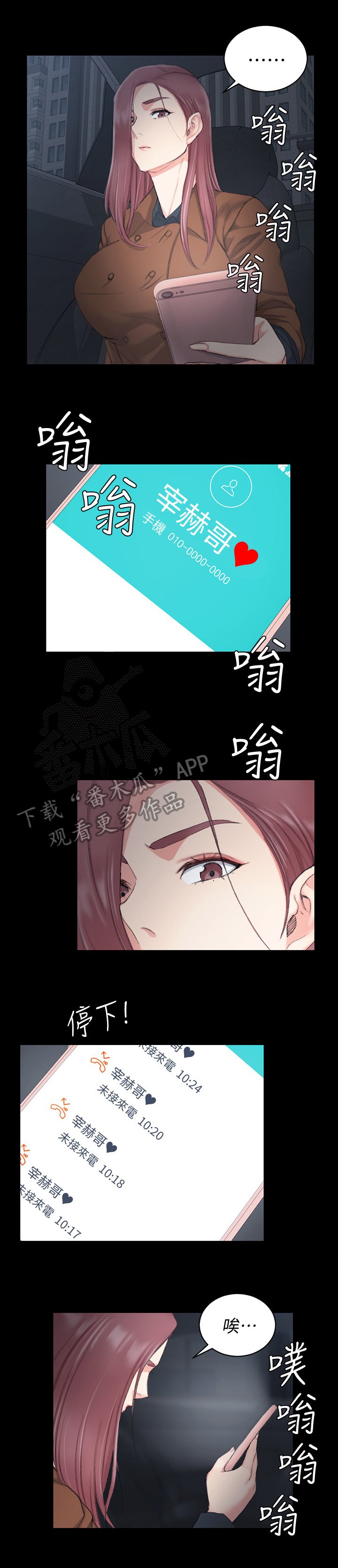 第62章：感冒