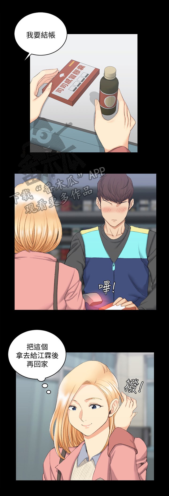 第62章：感冒