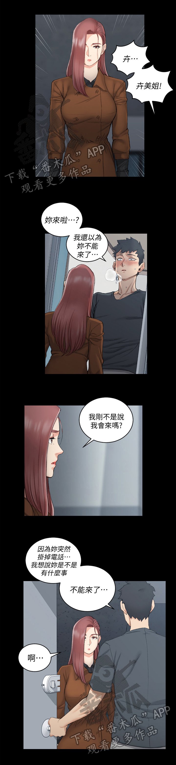第62章：感冒