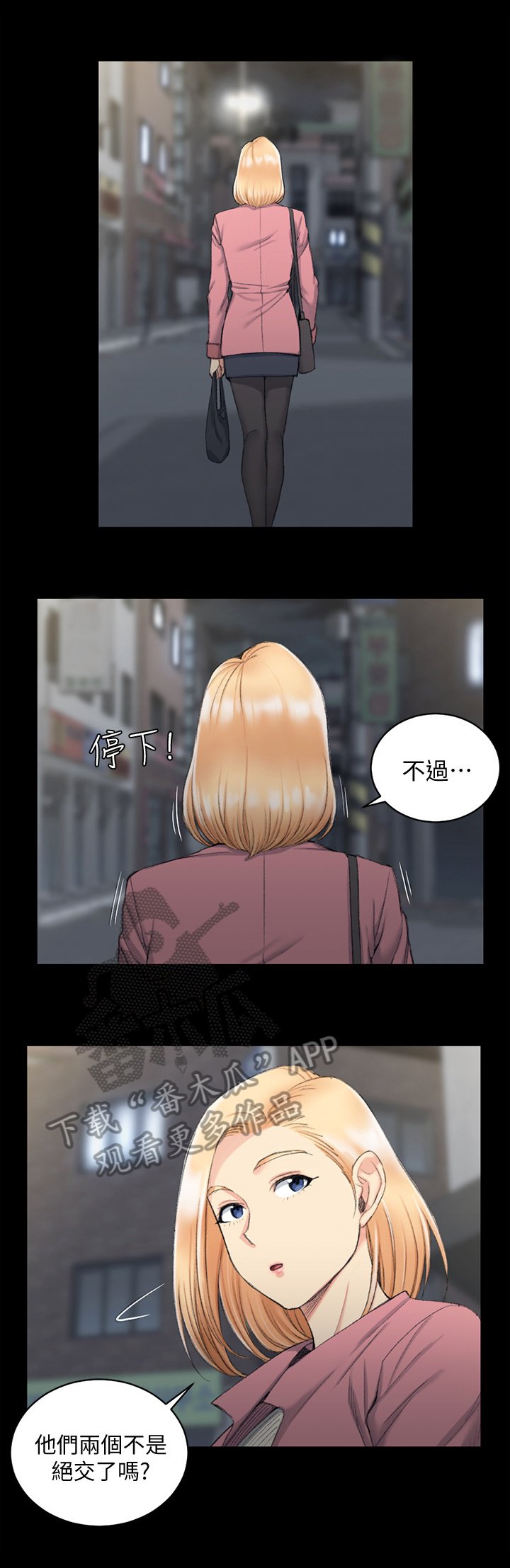 第62章：感冒