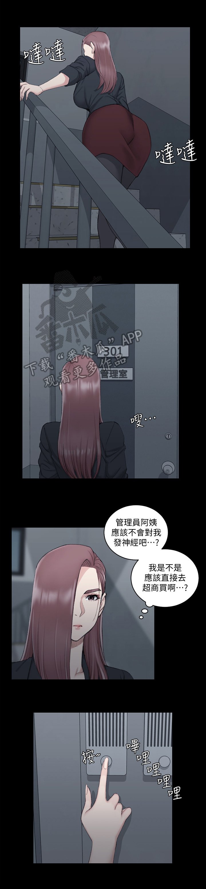 第63章：感冒药