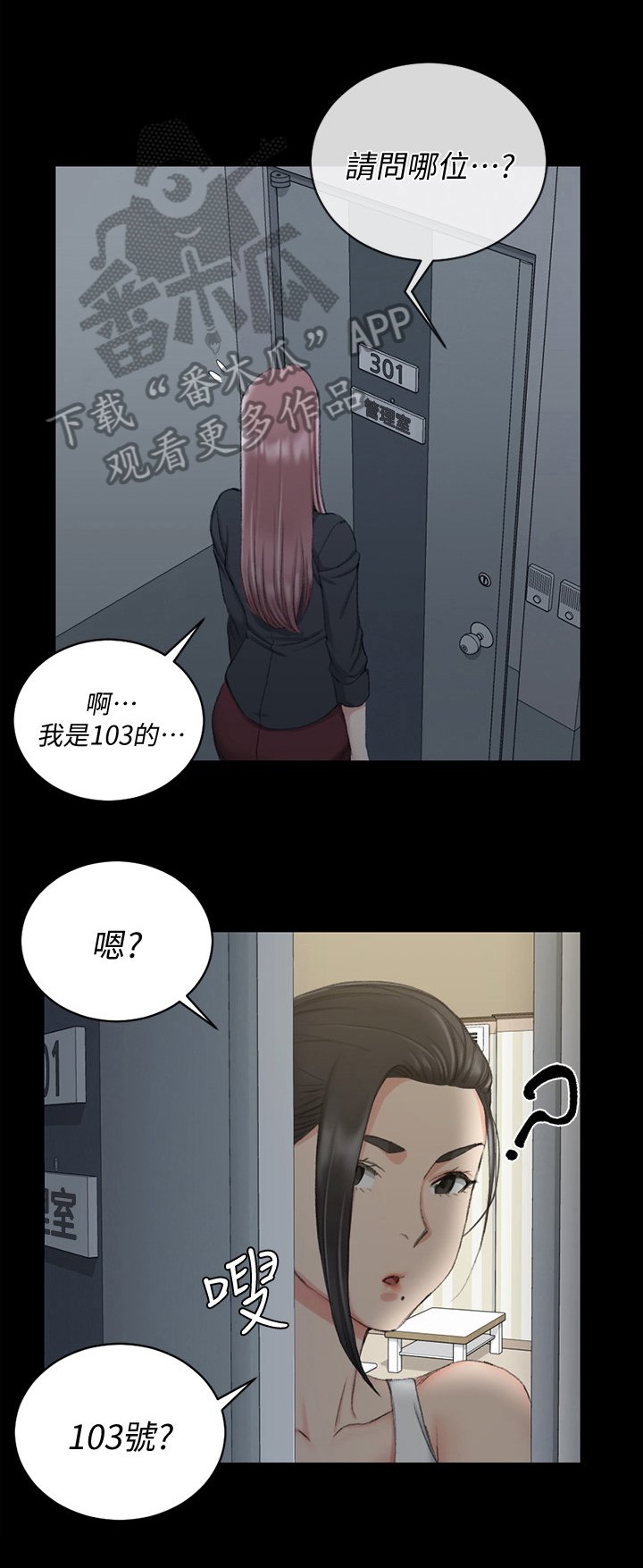 第63章：感冒药
