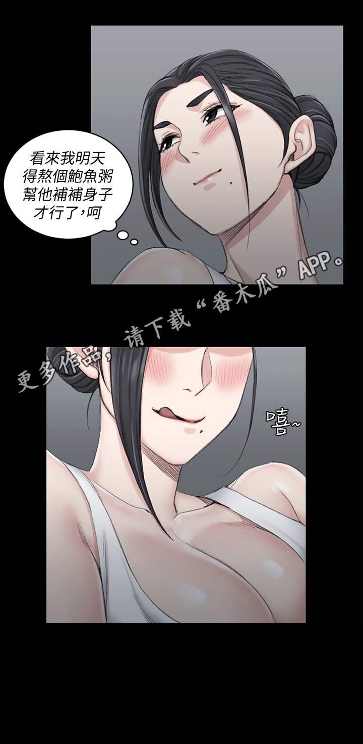 第63章：感冒药