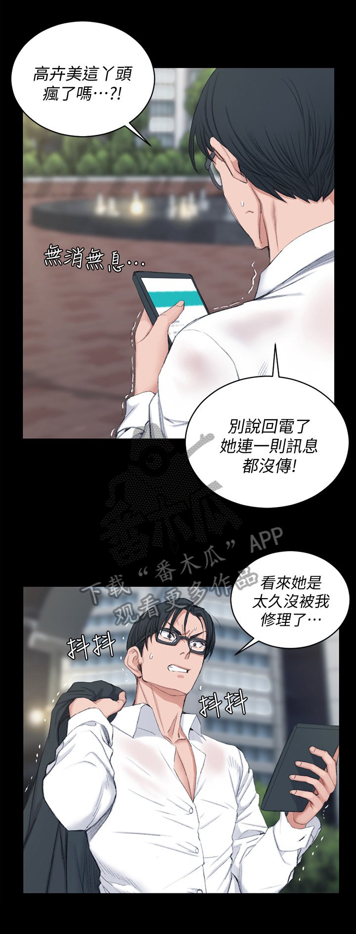 第64章：谨慎