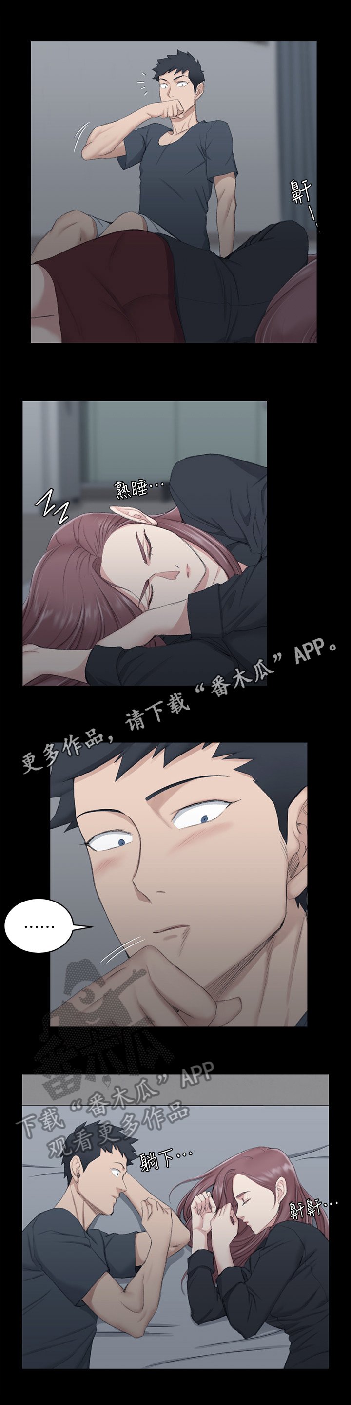 第65章：偷吻