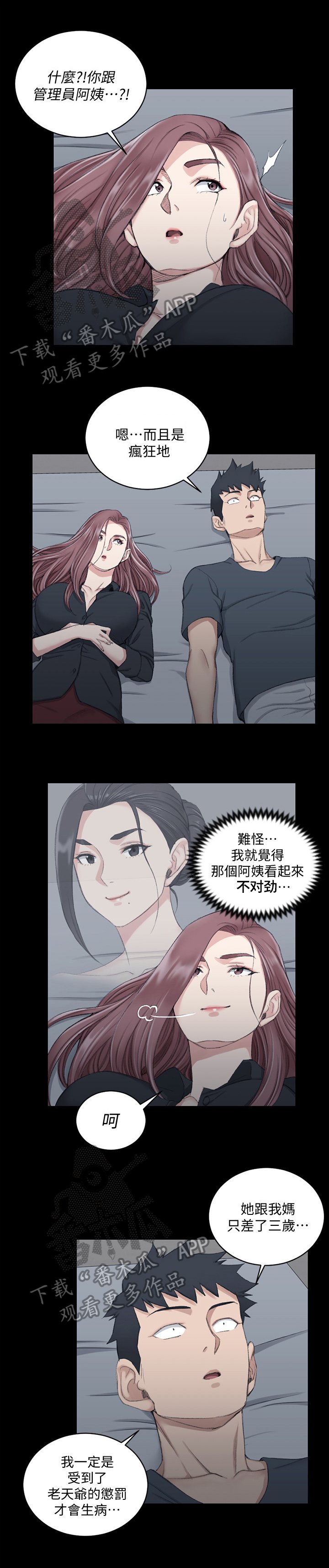 第66章：帮你