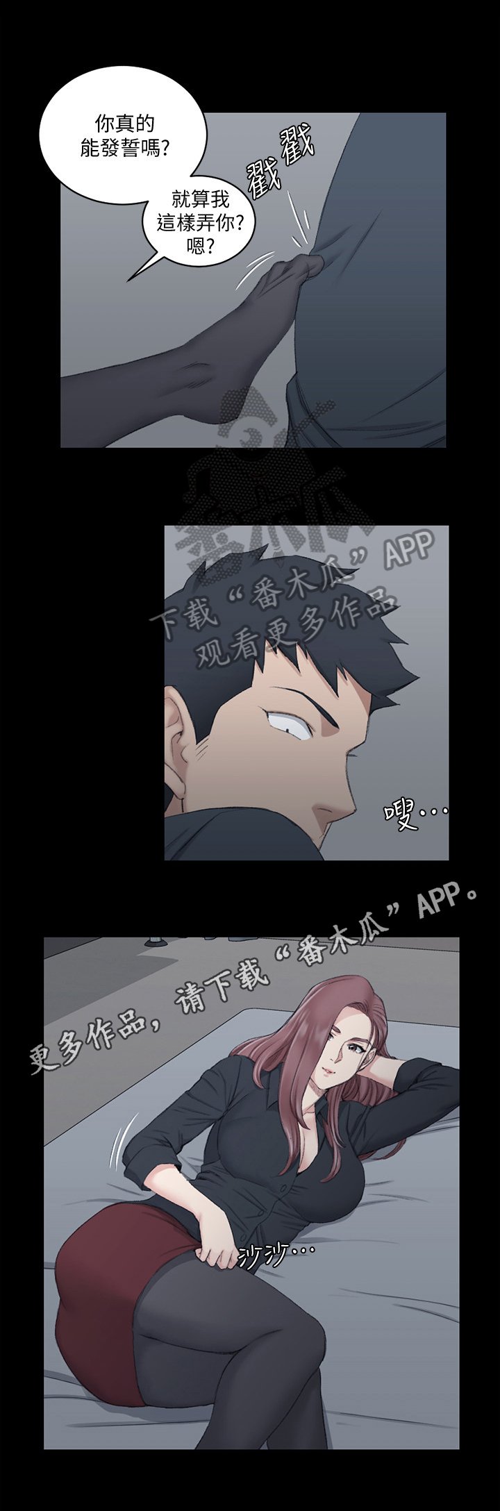 第66章：帮你