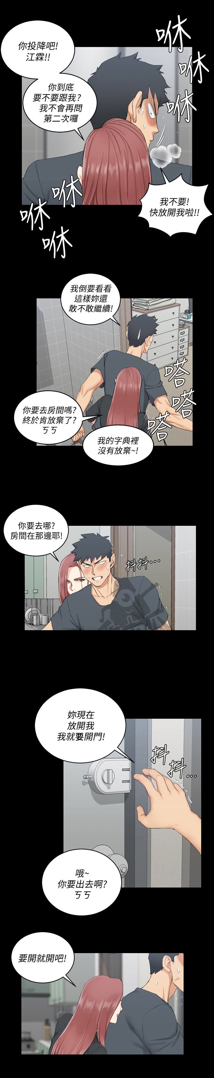 第66章：帮你