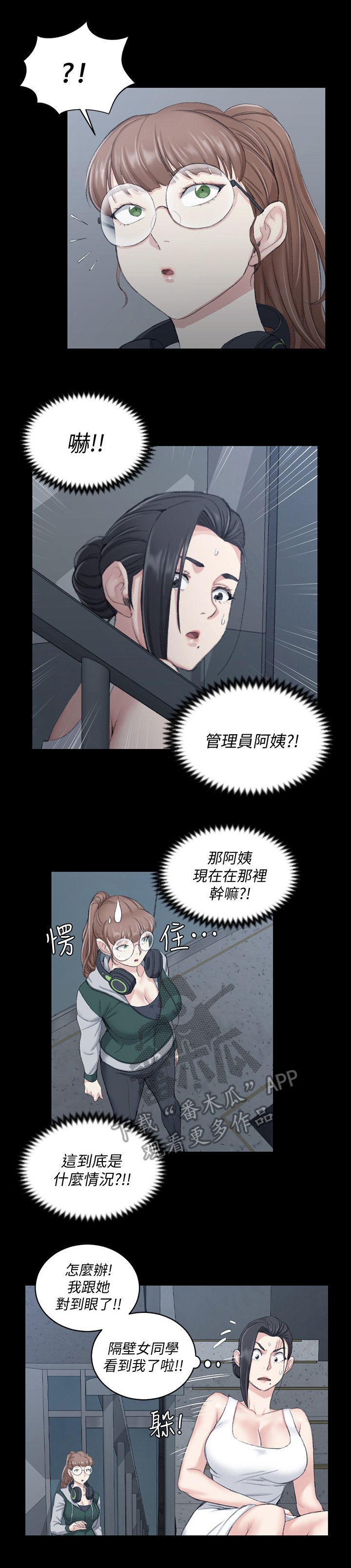 第67章：小心感冒
