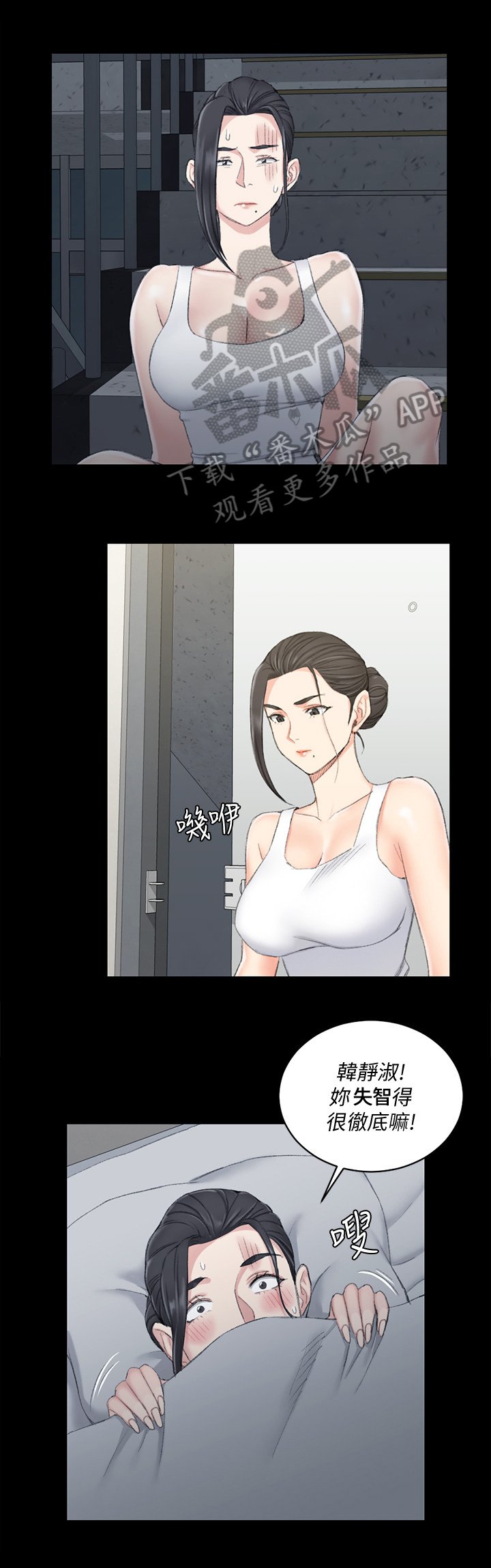 第68章：为你服务