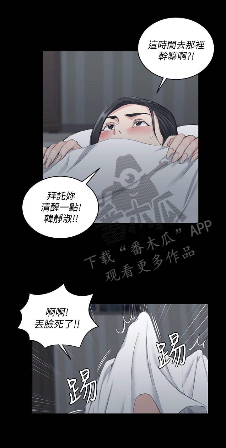 第68章：为你服务