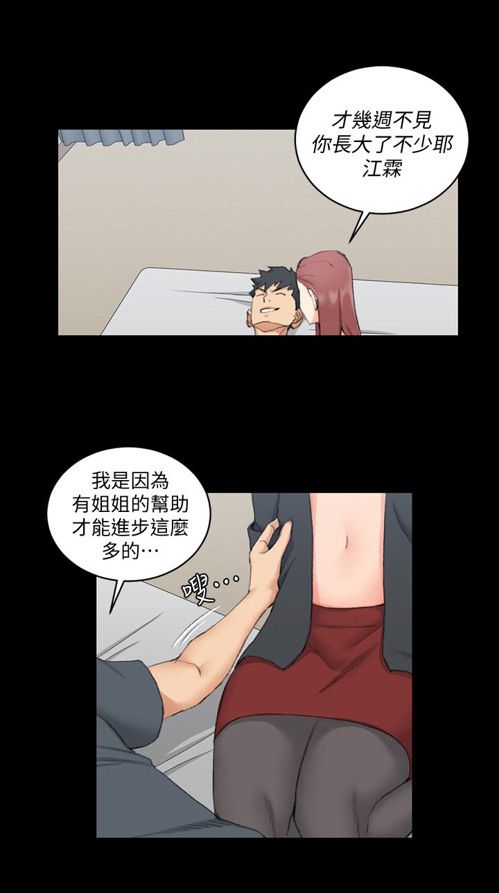 第68章：为你服务