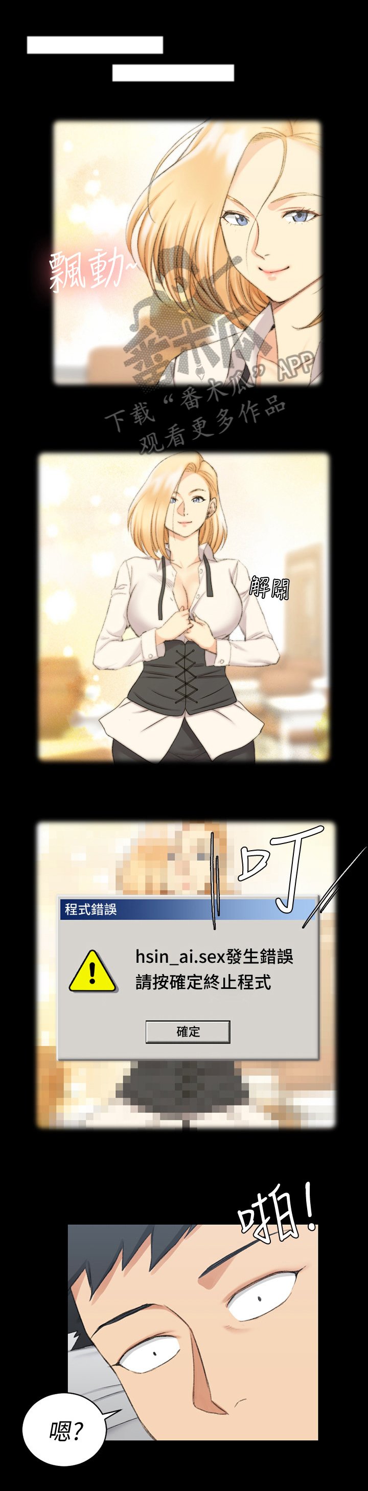 第68章：为你服务