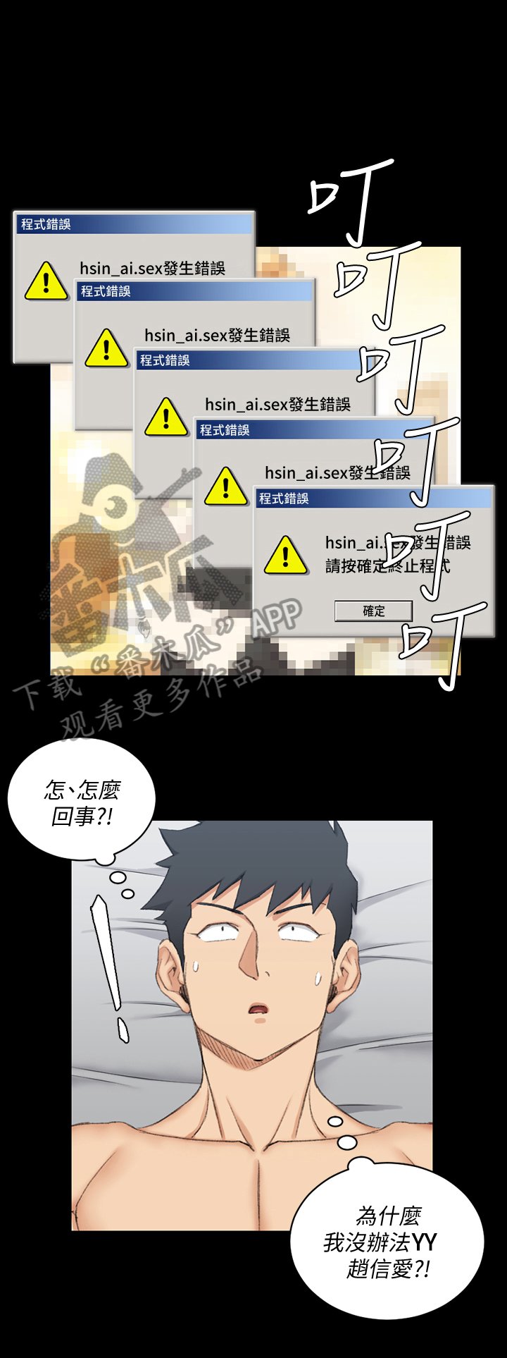 第68章：为你服务