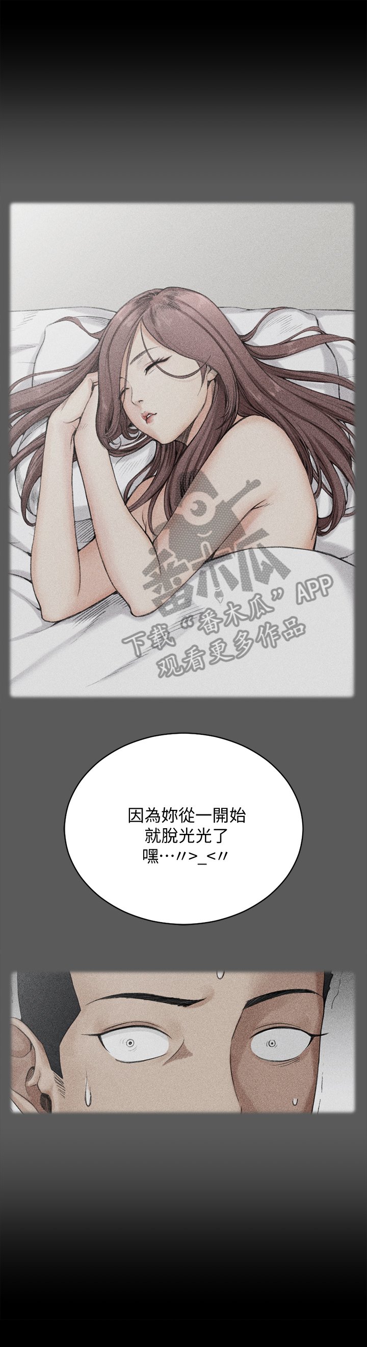 第70章：最后的问题
