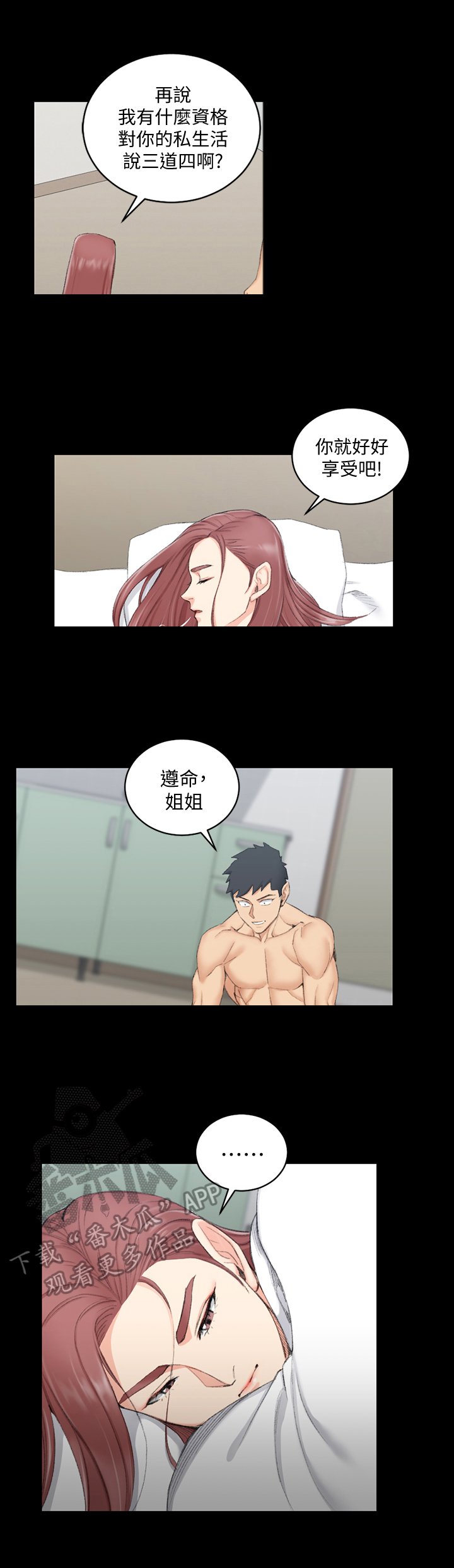 第71章：原因