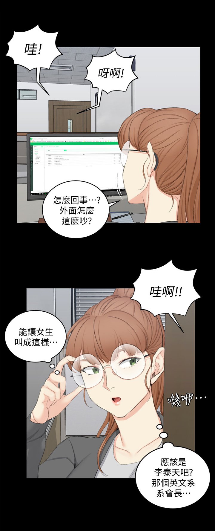 第71章：原因