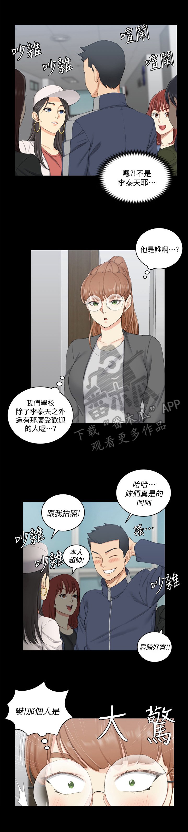 第71章：原因
