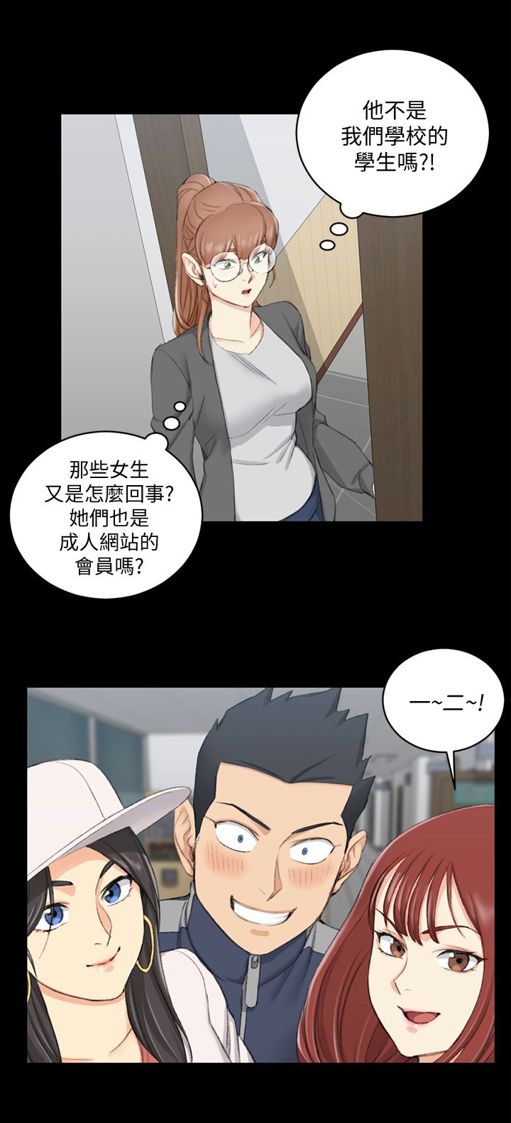 第71章：原因