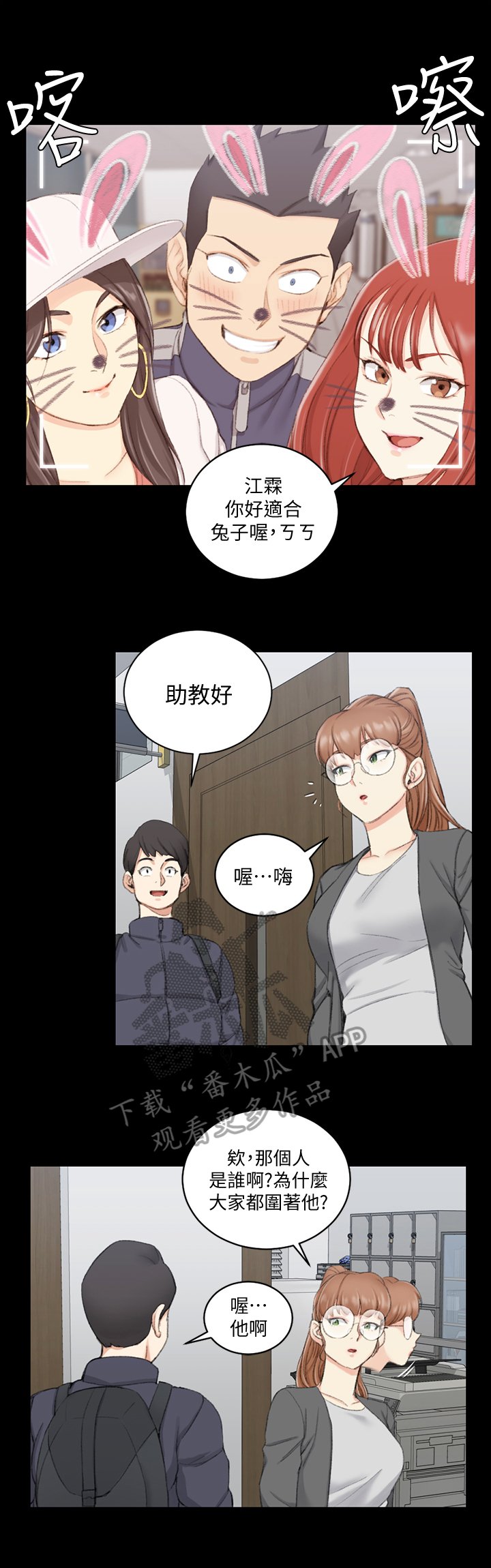 第71章：原因