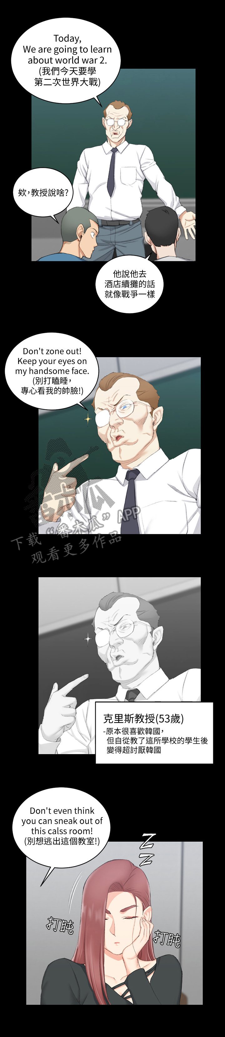 第71章：原因