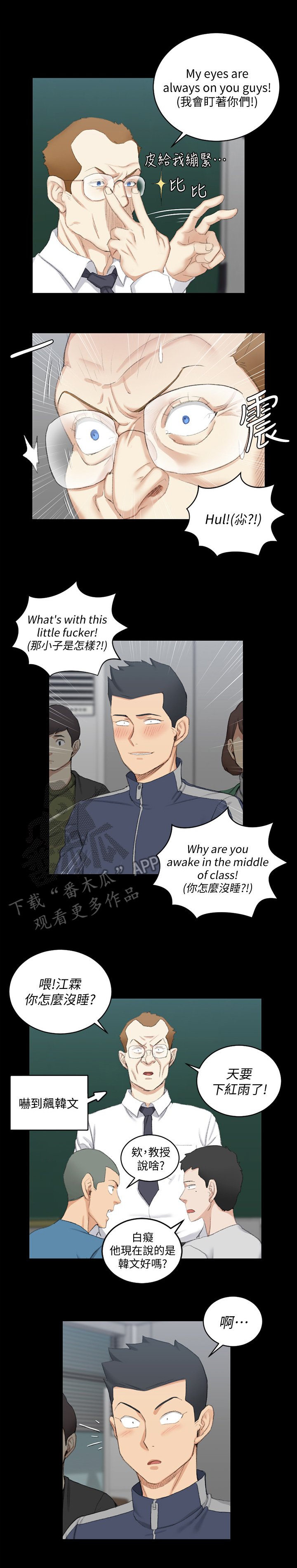 第71章：原因