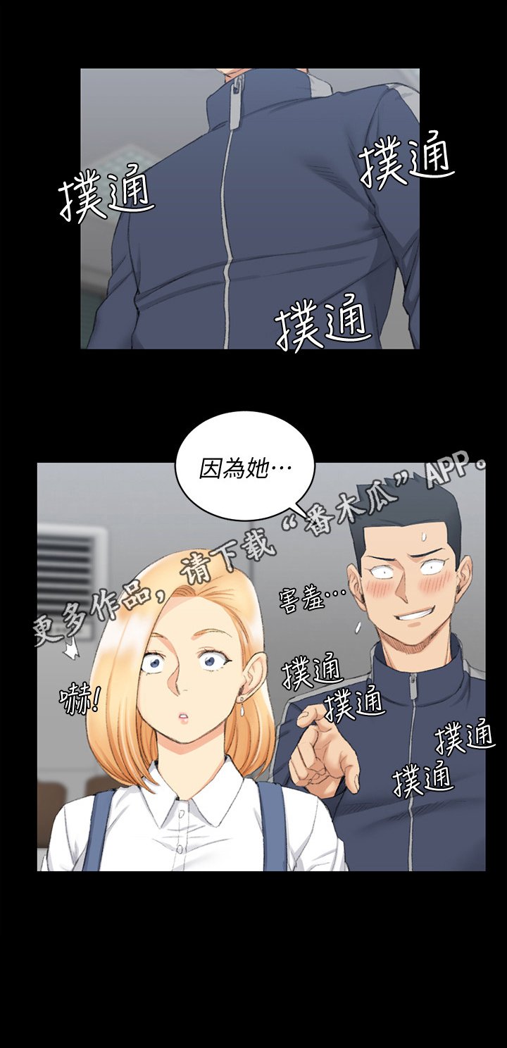 第71章：原因