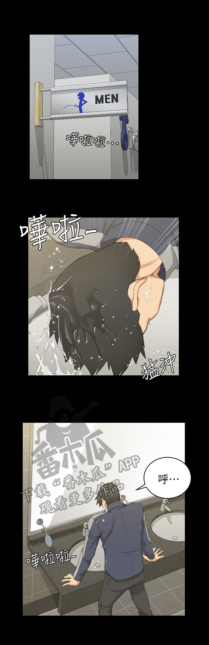 第72章：心动