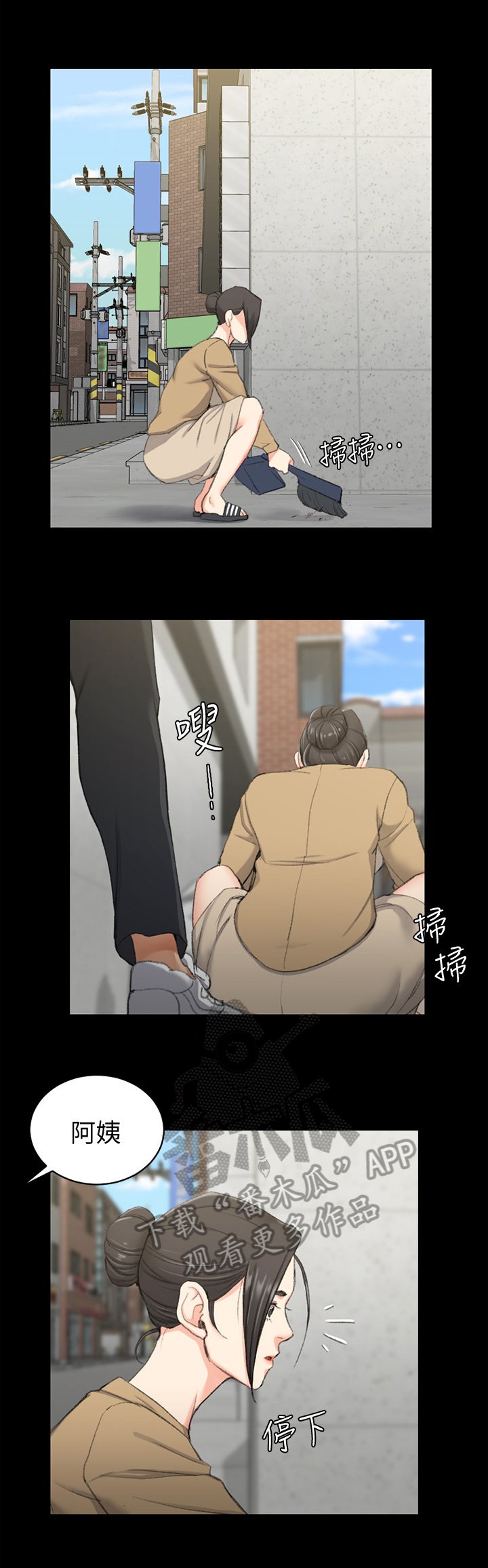 第73章：无法控制