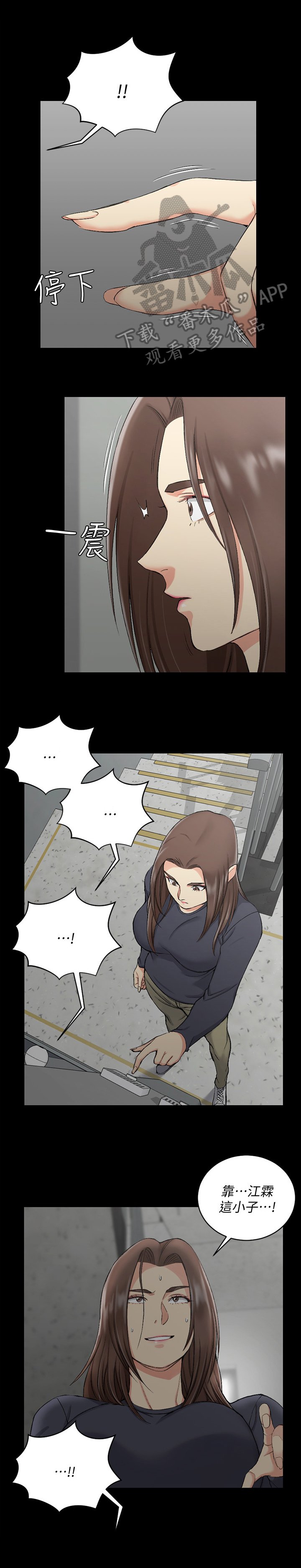 第77章：叫人